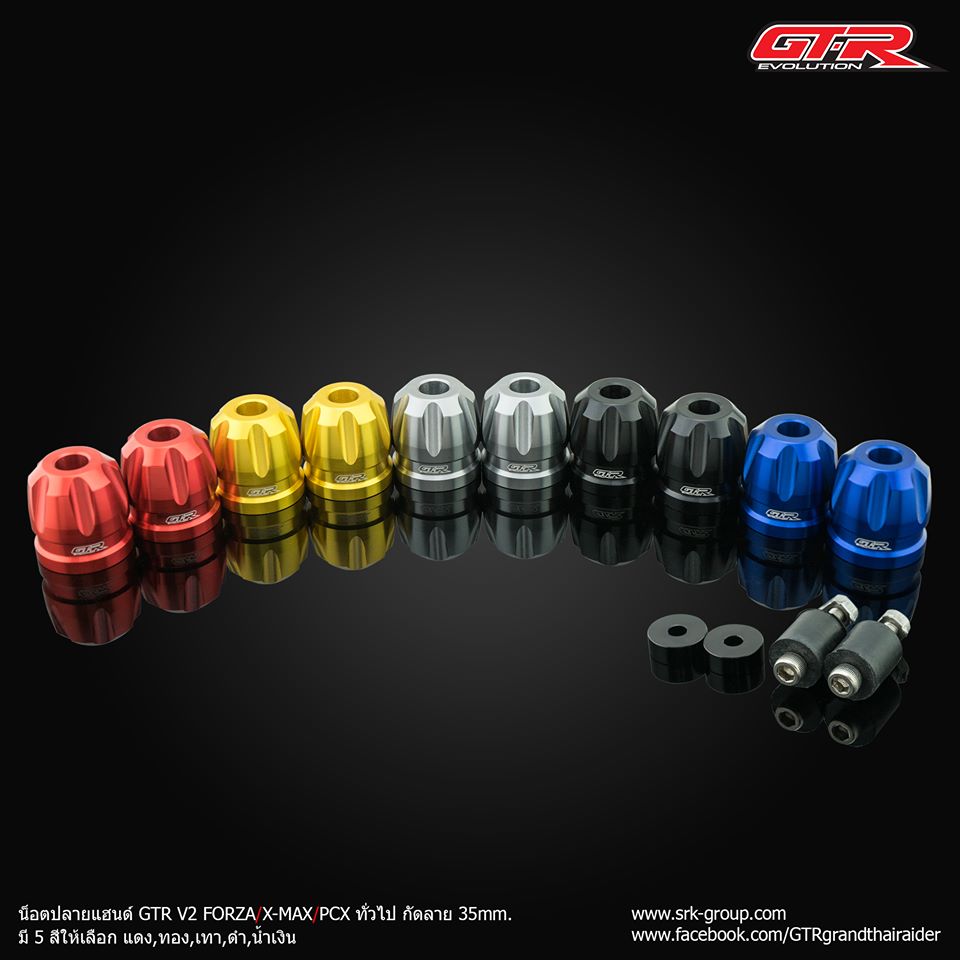 น็อตปลายแฮนด์ GTR V2 FORZA X-MAX PCX ทั่วไป กัดลาย 35mm