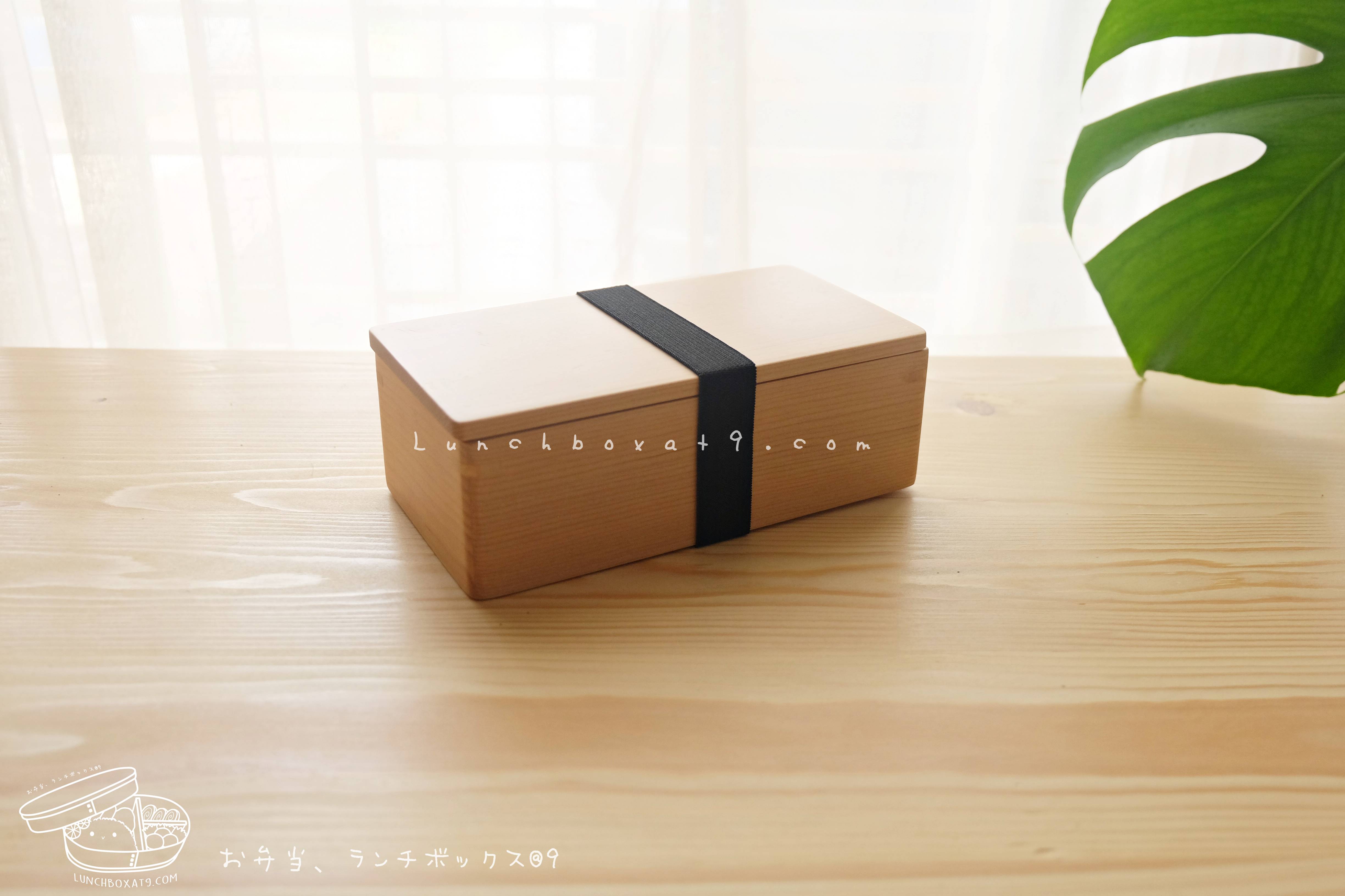 Rectangular Shiraki Hemlock Bento Box กล่องข้าวญี่ปุ่นสี่เหลี่ยมสีไม้ 1 ชั้น
