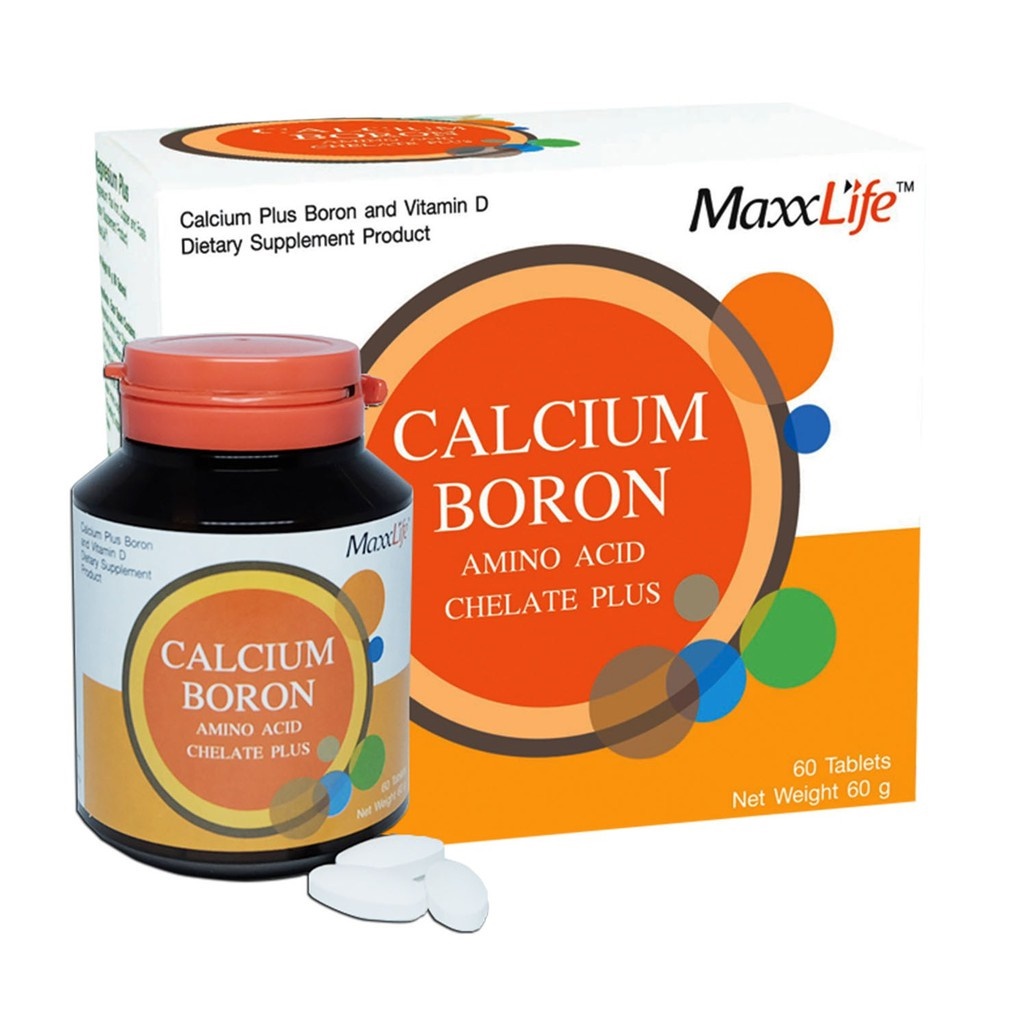 (ซื้อ3 ราคาพิเศษ) MaxxLife Calcium Boron Amino Acid Chelate Plus แคลเซียม โบรอน อะมิโน แอซิด คีเลต พลัส (ขนาด 60 เม็ด)