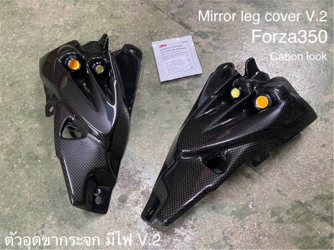 ตัวอุดกระจกมีไฟ V.2 MOTOZAAA FORZA 350 ลายฟิมล์ 1700฿