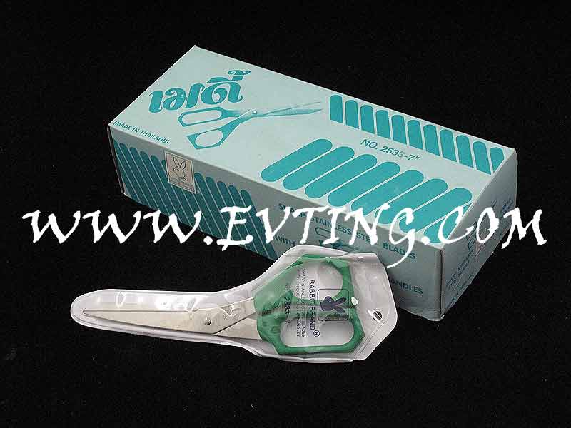 กรรไกร 2533-7 (คนป่า)