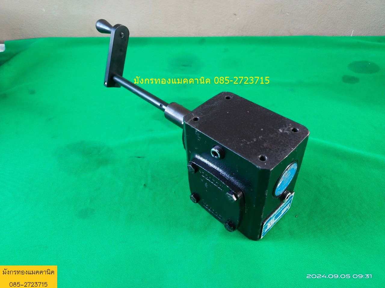 เกียร์ทดรอบ Boston Gear อัตราทด 20ต่อ 1 มีมือหมุน