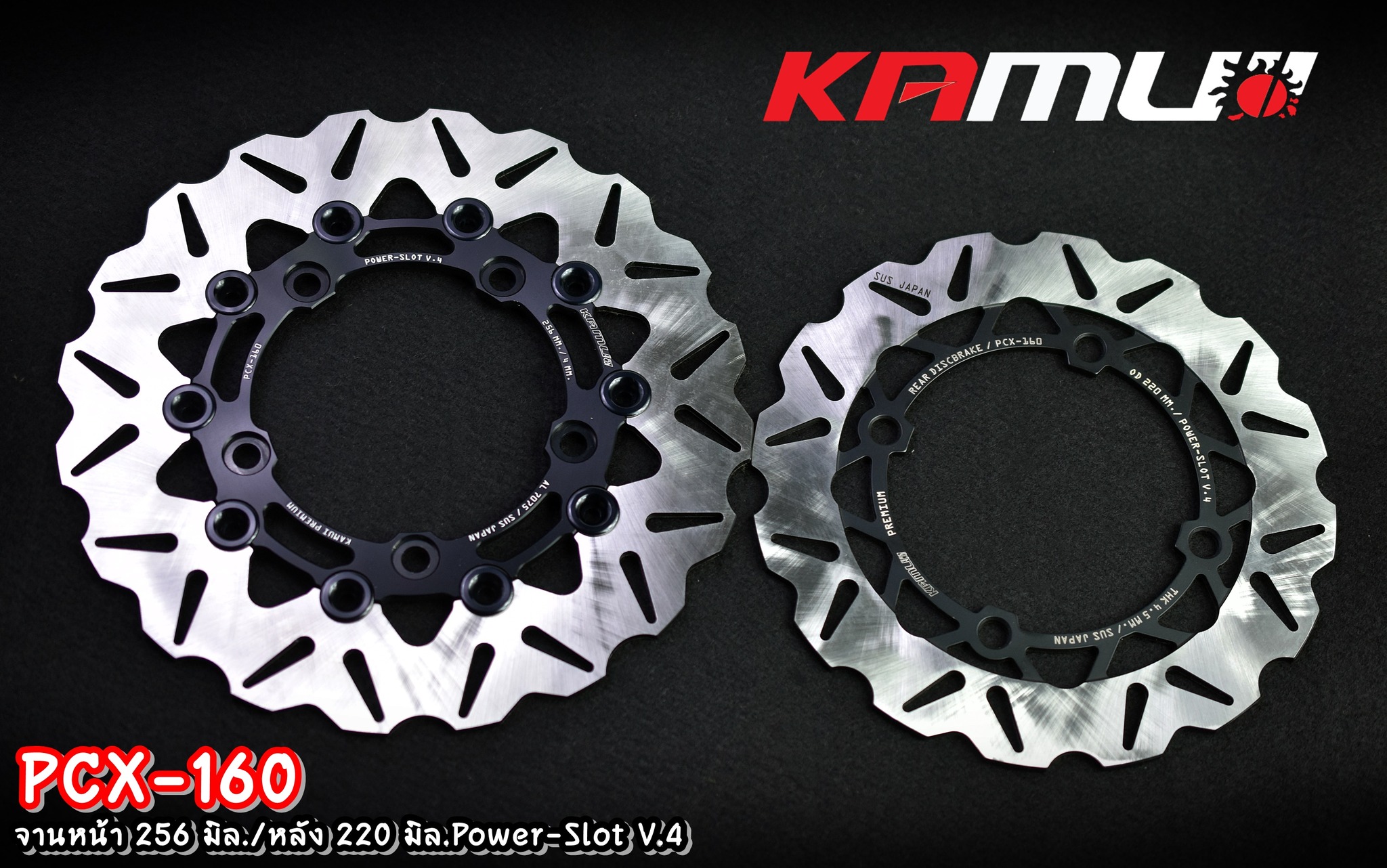 จานดิสก์หน้าpcx160 256 มิล. + จานหลัง 220 มิล. Power-Slot V.4