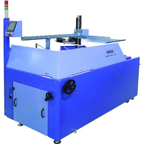 Sekisui Fully Automatic Box Making Machine Workmate 23