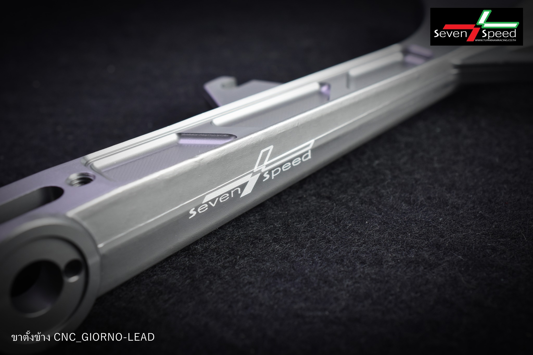 ขาตั้งข้าง CNC สำหรับ GIORNO / LEAD-125 Sevenspeed ราคา 850 บาท
