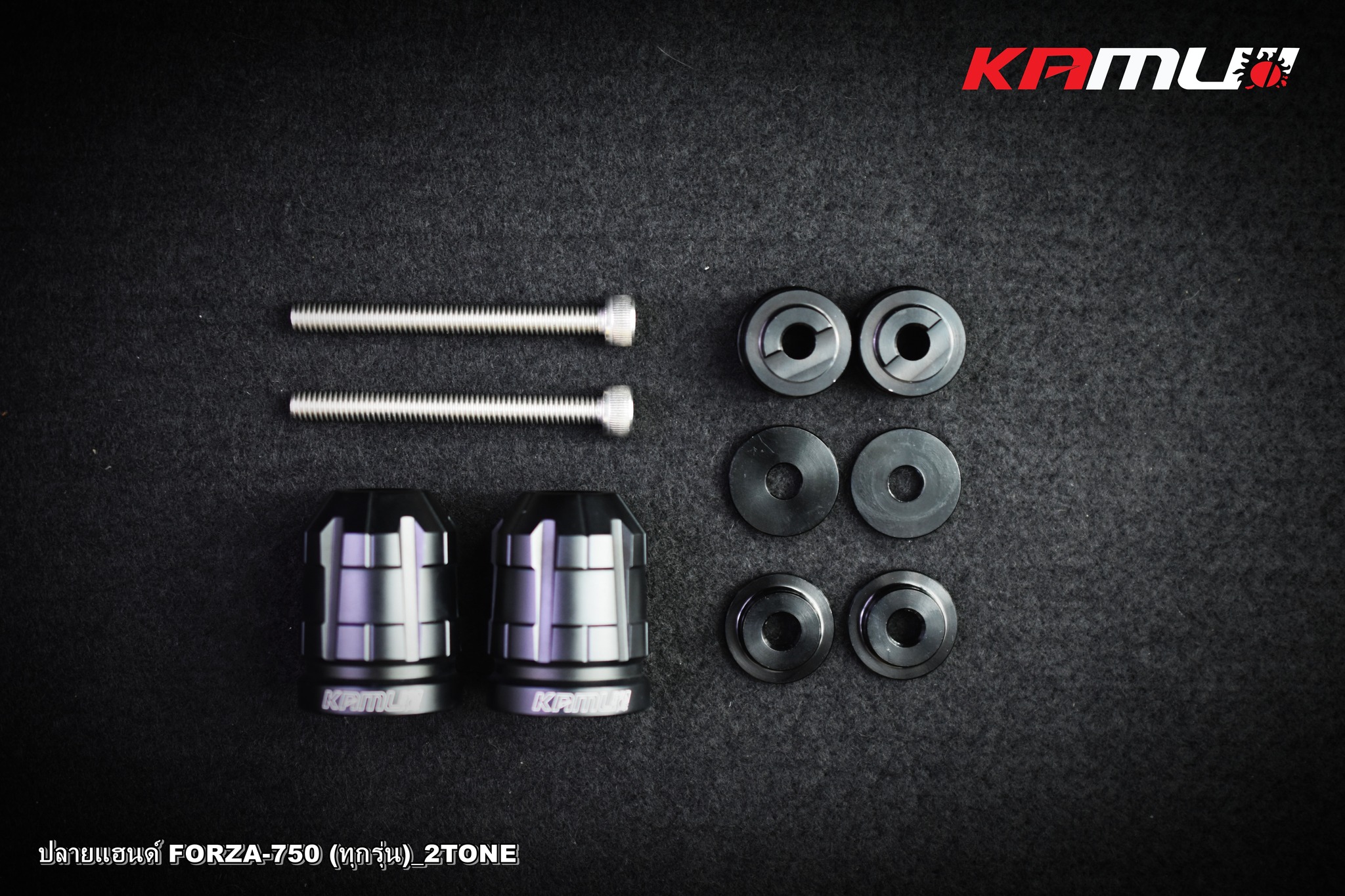 ปลายแฮนด์ KAMUI 2-Tone สำหรับ FORZA-750 / ได้ทุกรุ่น ราคา 950 บาท