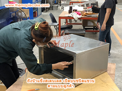 ถังน้ำแข็งสแตนเลส เปิดบนบานสไลด์ ชนิดแขวน (ตีราคาตามขนาด)