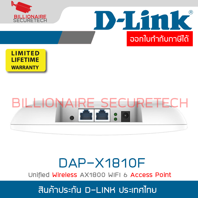 D-LINK DAP-X1810F : Unified Wireless AX1800 WIFI 6 Access Point BY BILLIONAIRE SECURETECH DAP-X1810F