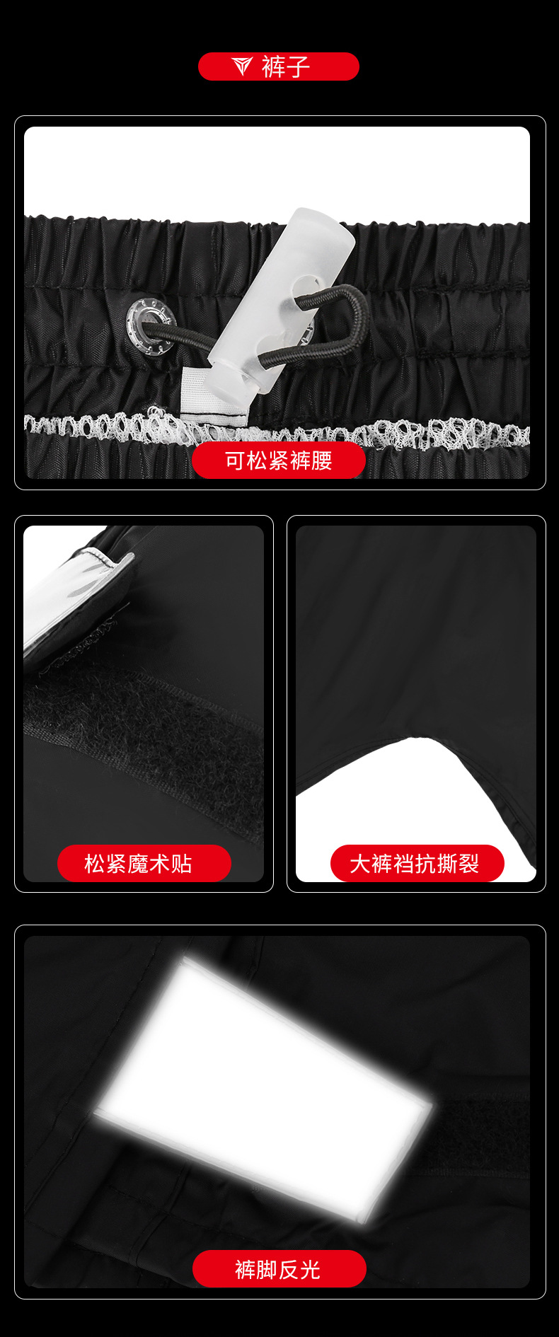 เสื้อและกางเกงกันฝน MOTOWOLF MDL0401