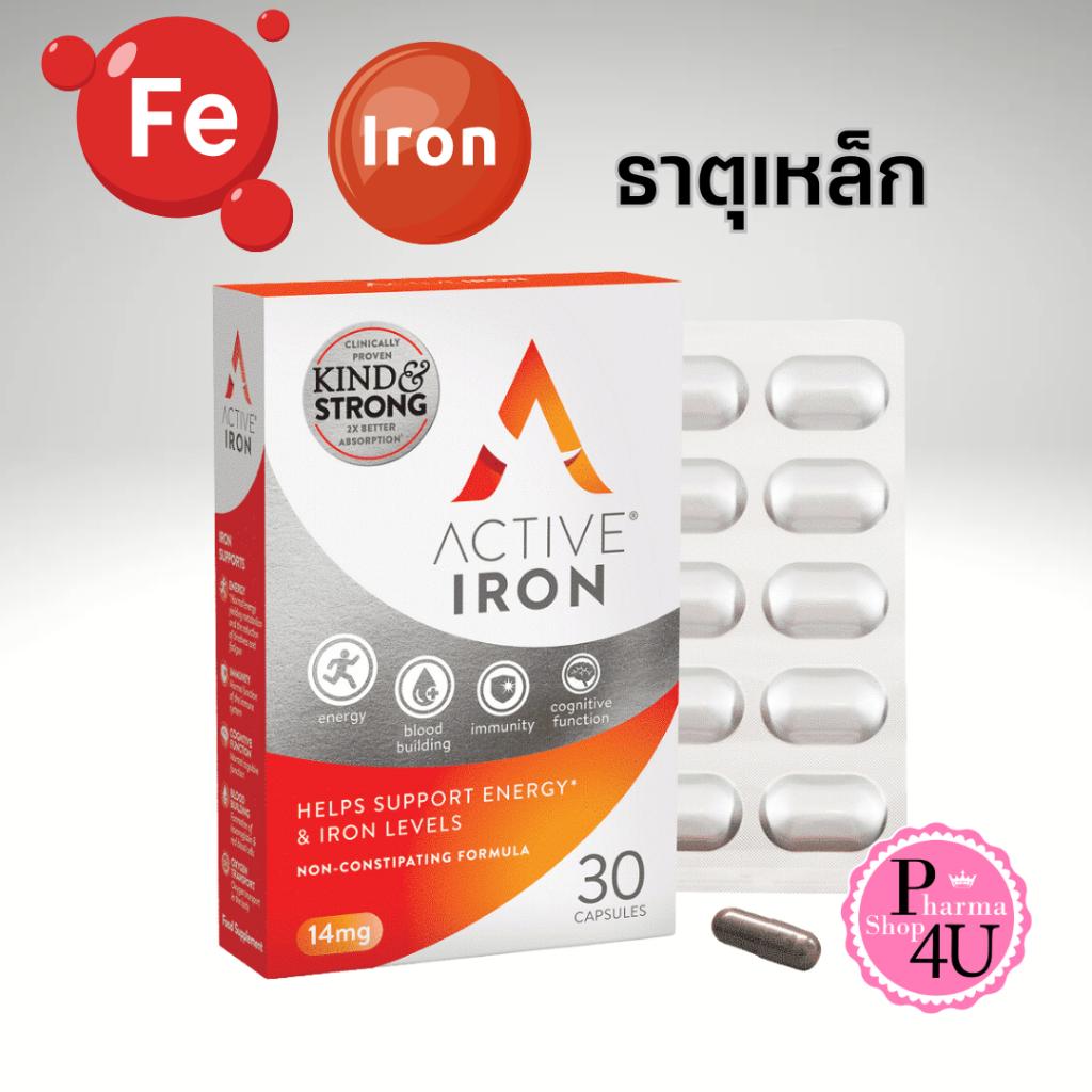 ACTIVE IRON 14MG.แอคทีฟ ไอรอน 30แคปซูล (ผลิตภัณฑ์เสริมอาหารเหล็ก)