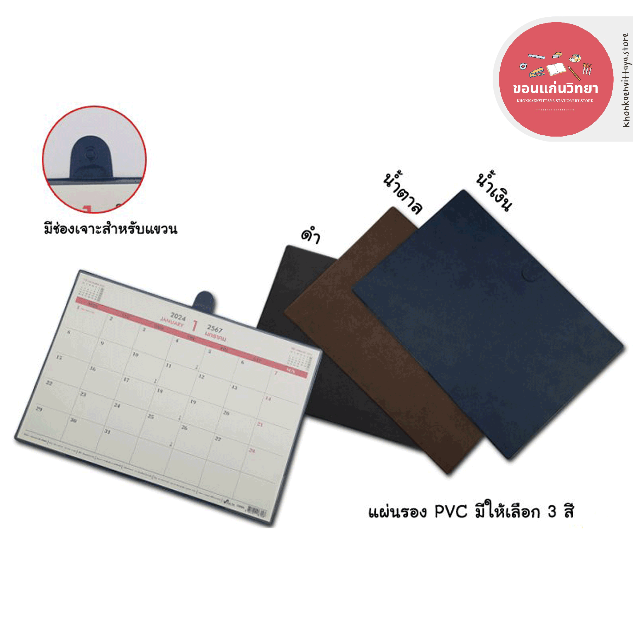 แพลนเนอร์ 2025 Planner 2025 ซิลเวอร์พิน Silverpins NO.CX524 ขนาด 380x260 มม. จำนวน 1 อัน (คละสี)