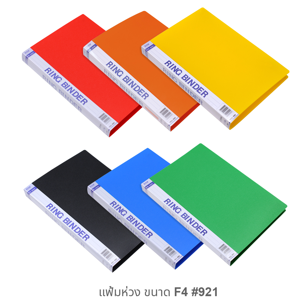 แฟ้มห่วง 800 ไมครอน