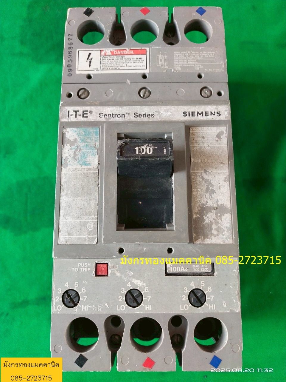 เบรกเกอร์ SIEMENS ขนาด 100A เฟรมใหญ่