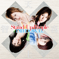[PRE-ORDER] The Grace - STAND UP PEOPLE (CD+DVD)