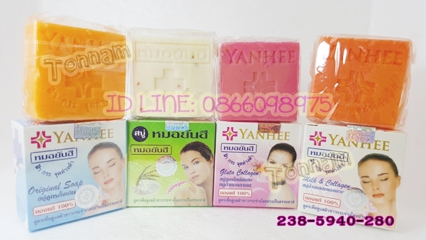 สบู่หมอยันฮีของแท้100% กล่องสีฟ้า เนื้อสบู่สีส้ม สูตรดั้งเดิม สูตร ลดฝ้า กระ จุดด่างดำ