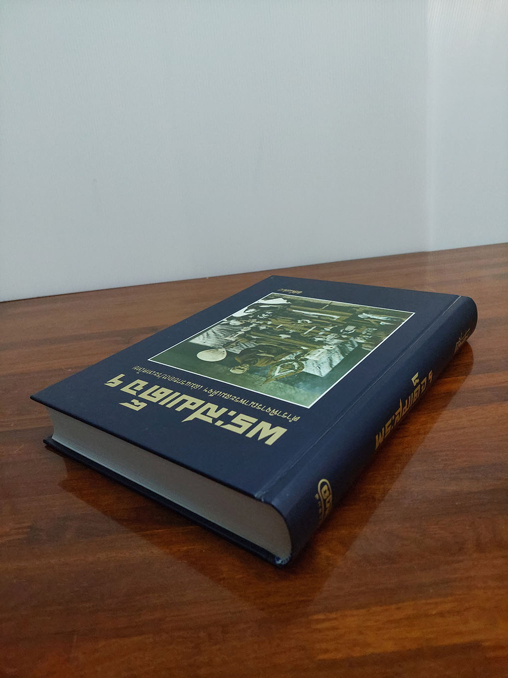 พระสมเด็จฯ