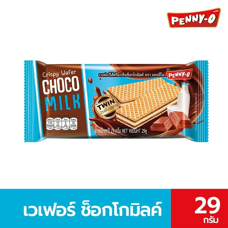 เพนนีโอ เวเฟอร์ช็อกโกมิลค์ (รุ่นปกติ) 29 ก. SKU 611892 จำนวน 12 ชิ้น