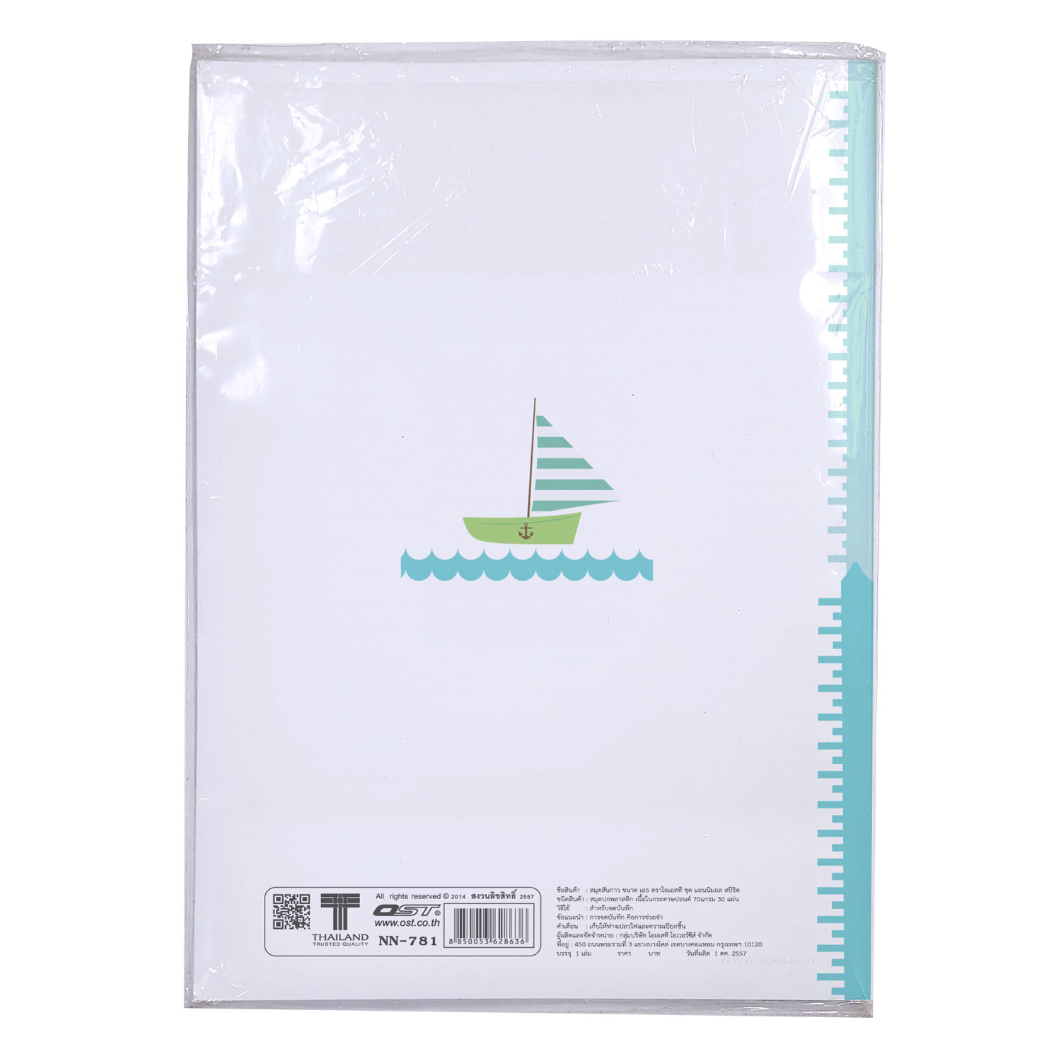 Writing Notebooks with PP Covers Animal Spirit