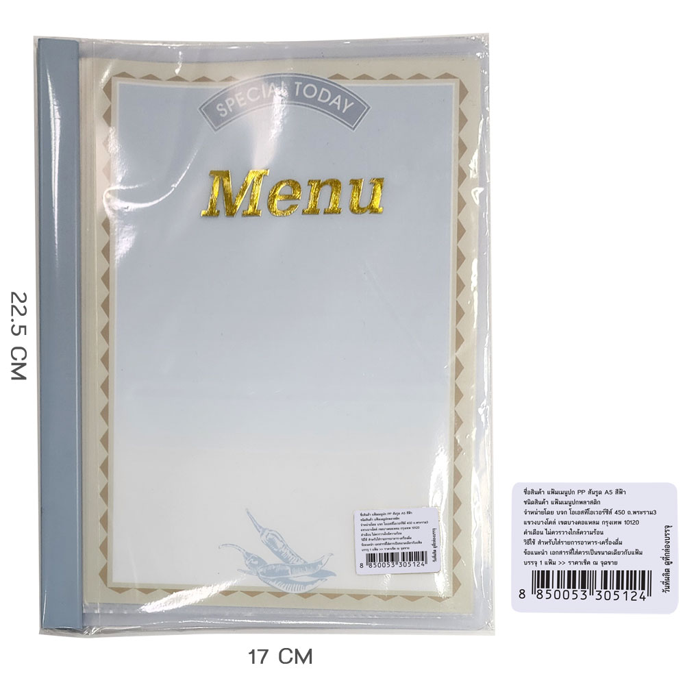Slide Binder Menu Display Book