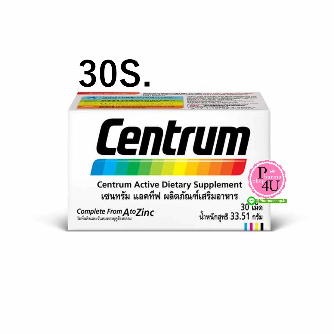 CENTRUM สูตรใหม่ 30 เม็ด เพิ่ม LUTEIN Betacarotene