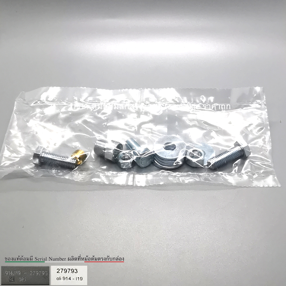 Tomasetto AT13 XP – หม้อต้มระบบชุดหัวฉีด LPG Tomasetto A13 XP 373 Hp (หม้อต้มแท้ Italy) พร้อม Adaptor 6-8 mm