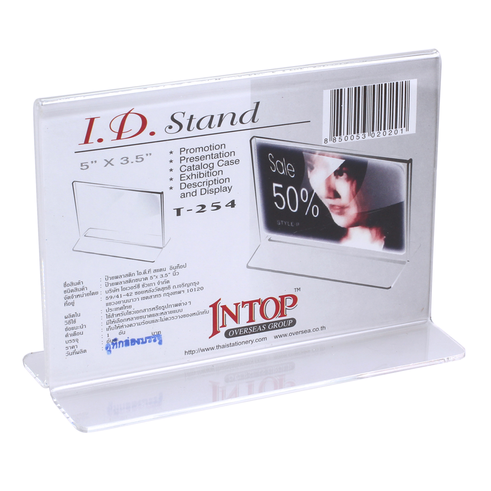 ป้ายอะคริลิค 2 หน้า สีใส T-254