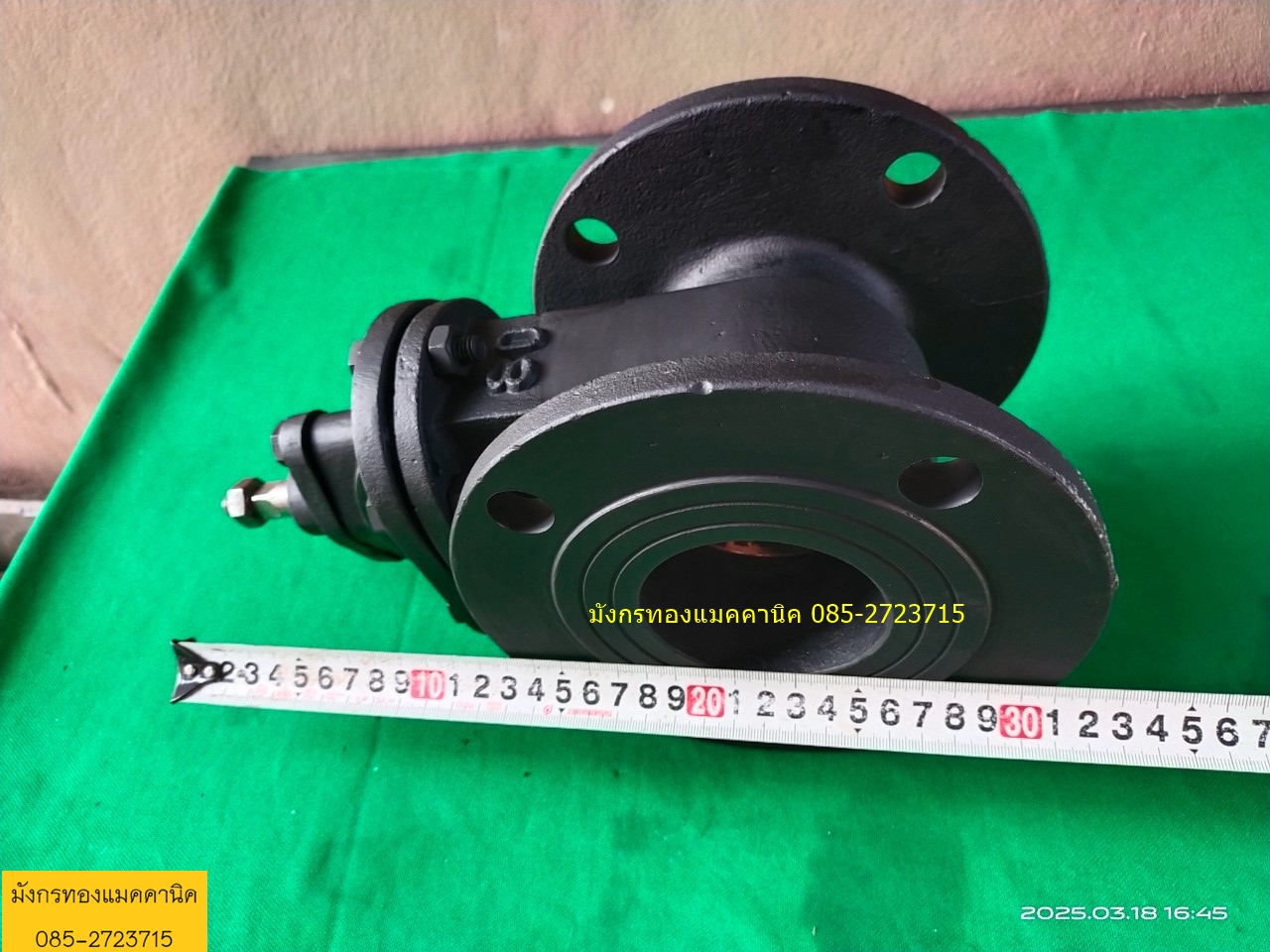 ประตูน้ำเหล็กหล่อ ขนาด 3 นิ้ว วาล์วทองเหลือง