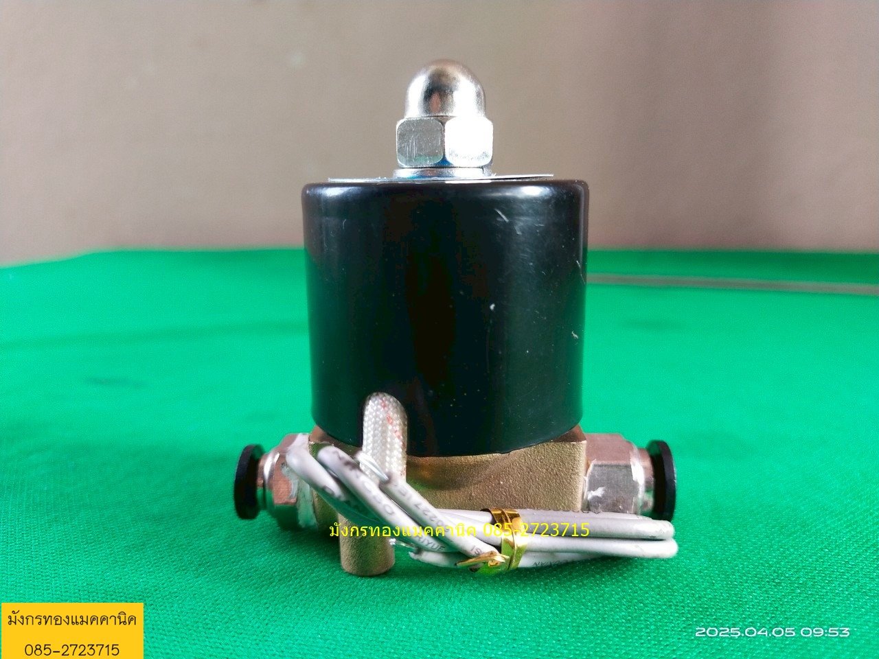 โซลินอยด์วาล์ว ใช้กับลม หรือน้ำได้ ใช้ไฟ 24v สภาพดี วาล์วทองเหลือง