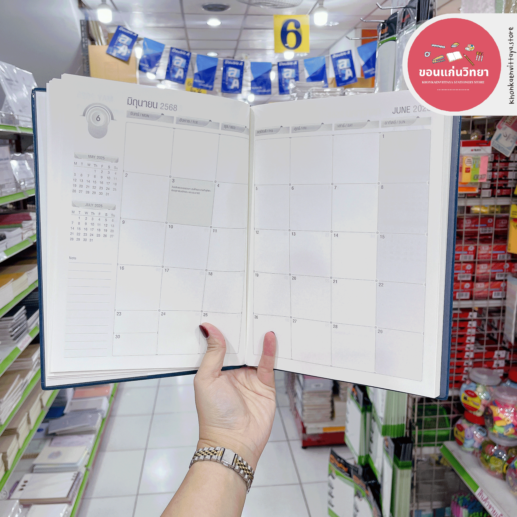 สมุดไดอารี 2025 Diary 2025 ซิลเวอร์พิน Silverpins NO.DX502 ขนาด 190x260 มม. B5 จำนวน 1 เล่ม (คละสี)