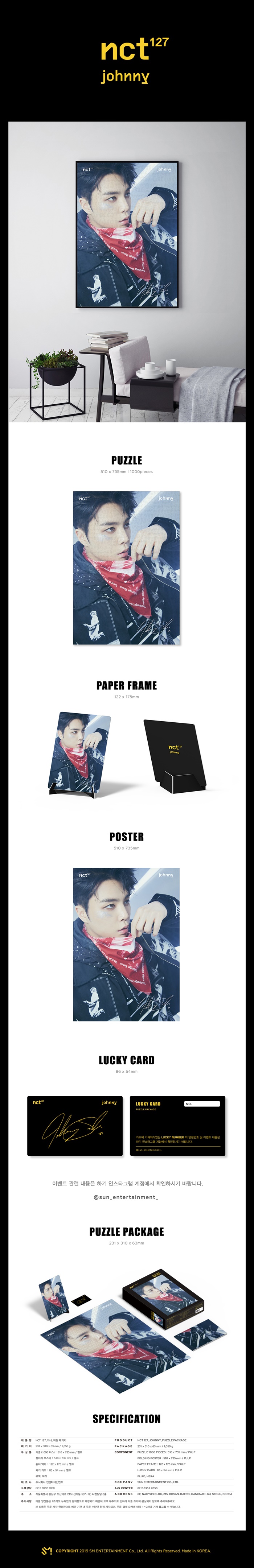 [PRE-ORDER] SM ARTIST PUZZLE PACKAGE CHAPTER 2 - "NCT 127 JOHNNY" (จิ๊กซอว์ 1,000 ชิ้น)
