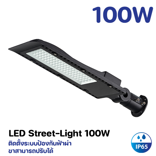 โคมไฟถนน LED 100W Model. GT-SLS-100W-W