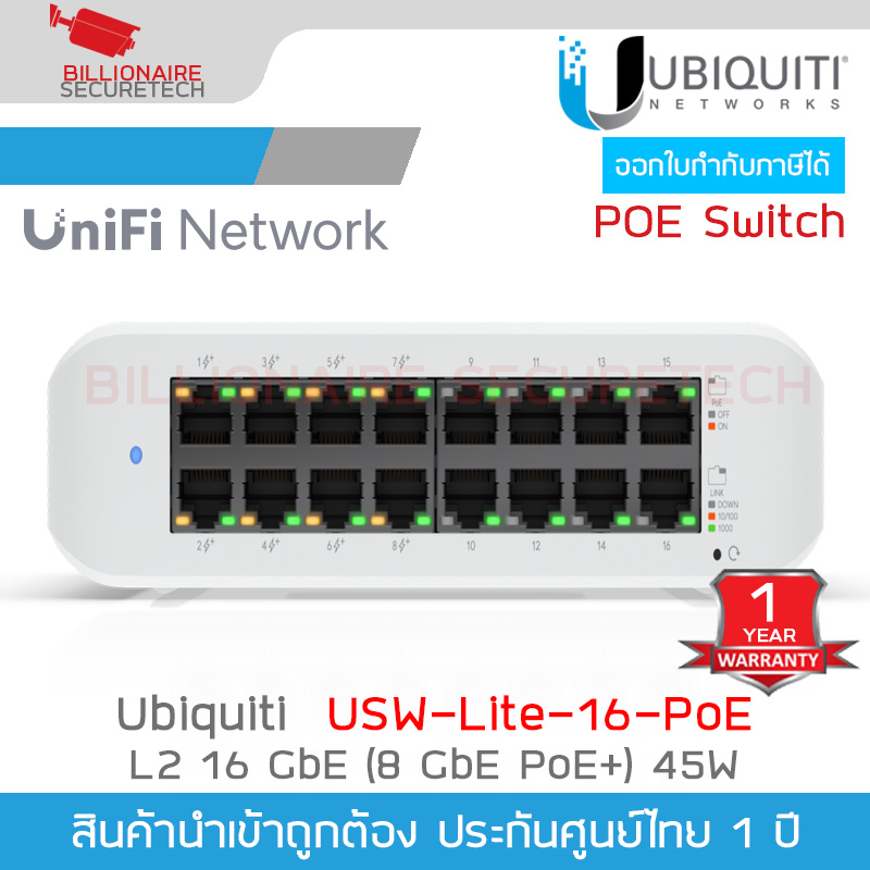 UBIQUITI USW-Lite-16-POE UniFi 16-Port L2-Managed Gigabit Switch, with 8 Port PoE+ IEEE 802.3af/at 45W BY BILLIONAIRE SECURETECH USW-Lite-16-POE