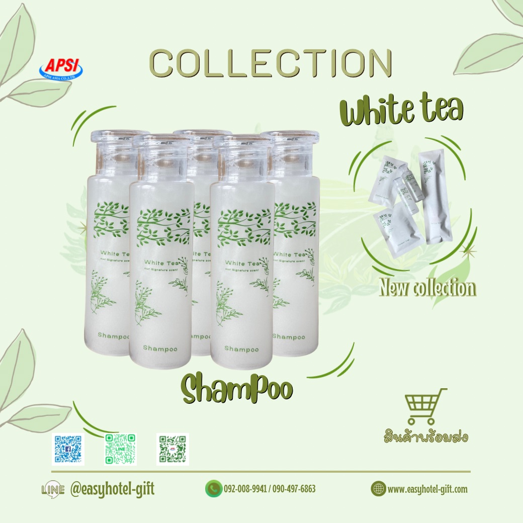 แชมพู /สบุ่เหลว / ครีมนวด / โลชั่น 30 มล. White Tea สั่งขั้นต่ำ 500 ขวด