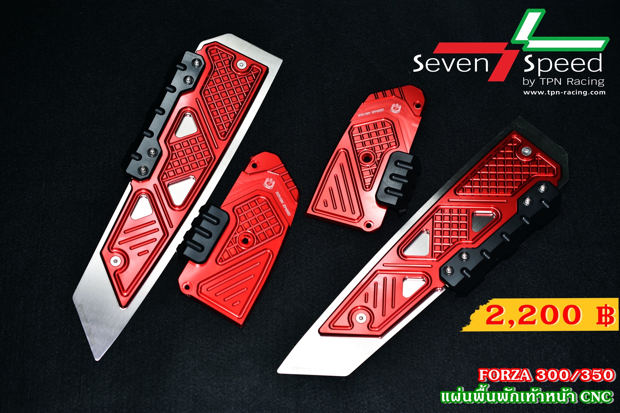 แผ่นพื้นพักเท้าหน้า CNC Forza 300/350 SEVENSPEED ราคา2700
