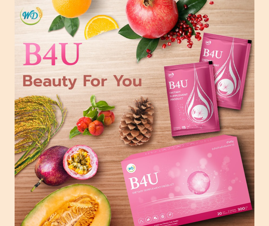 คอลลาเจนผสมสารสกัดจากผลไม้ นำเข้าจากญี่ปุ่น B4U (3 กล่อง)