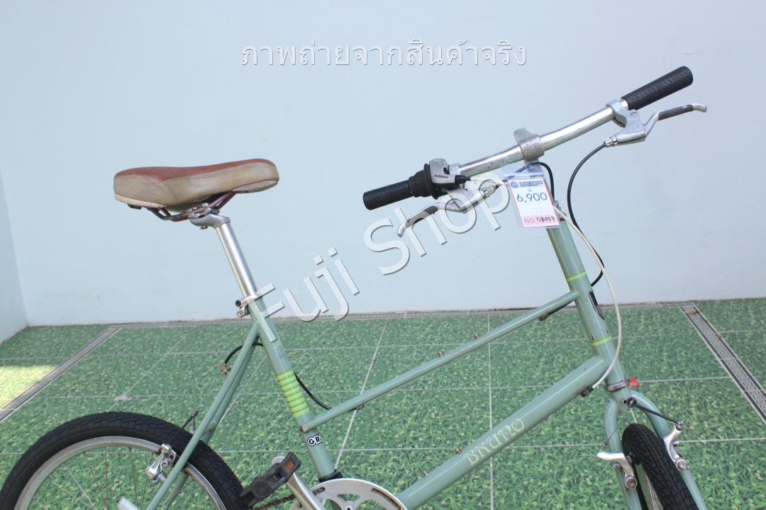 จักรยานญี่ปุ่น - ล้อ 20 นิ้ว - มีเกียร์ - Bruno - สีเขียว [จักรยานมือสอง]