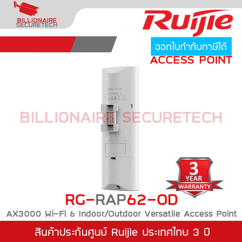 RUIJIE RG-RAP62-OD Outdoor Cloud Manage Acess Point Wi-Fi 6, AX3000, Dual Band BY BILLIONAIRE SECURETECH RG-RAP62-OD