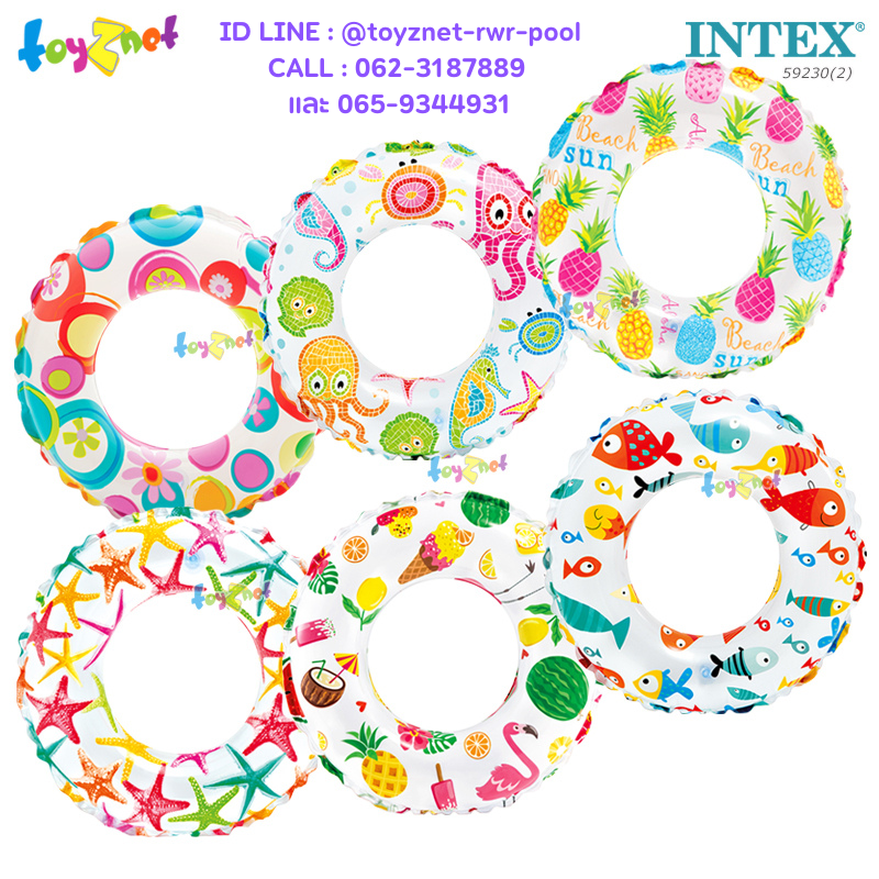 Intex ส่งฟรี ห่วงยาง ไลฟ์ลี่ พริ้นท์ 20 นิ้ว (51 ซม.) แพ็ค 2 ชิ้น คละลาย รุ่น 59230