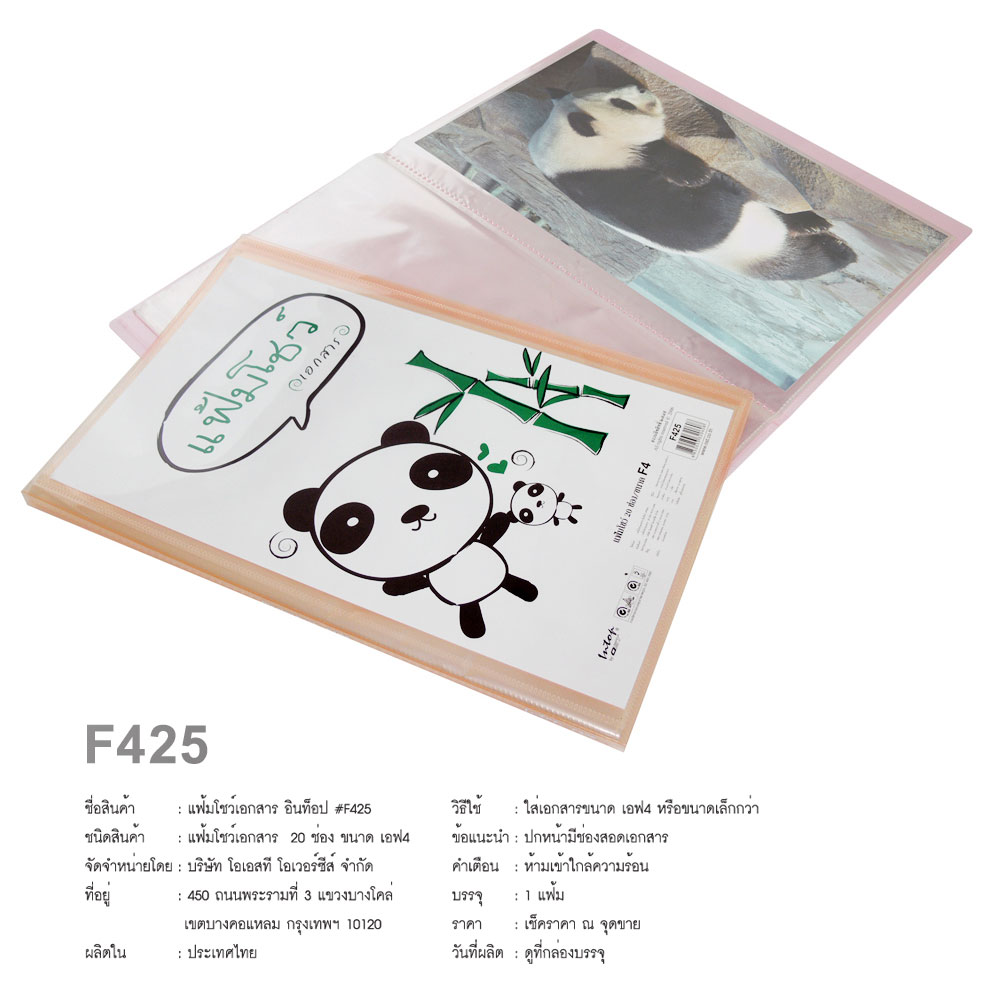 แฟ้มแคตตาล็อก 20 ช่อง ปกใสลายริ้ว มีช่องใส่หน้าปก