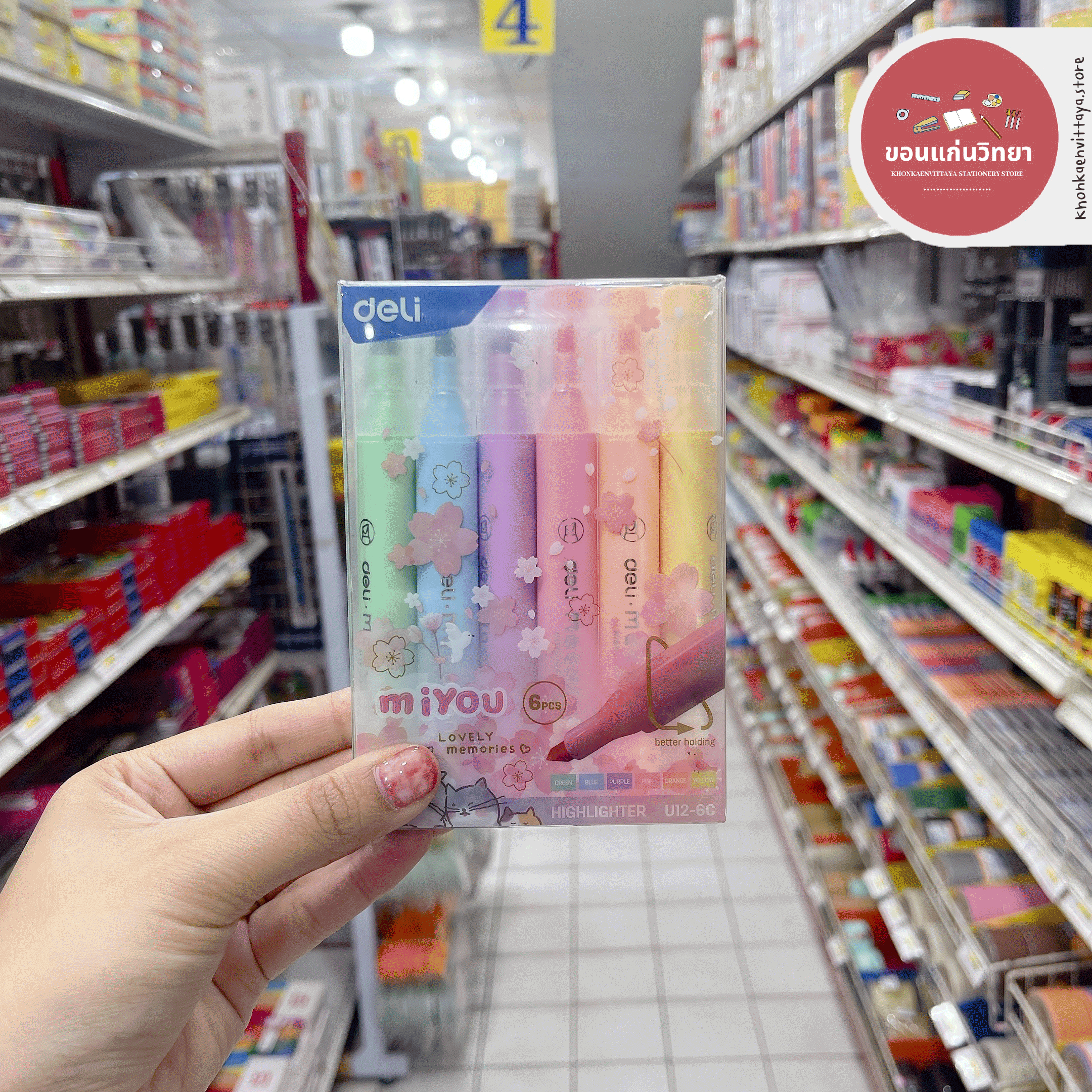 ปากกาไฮไลท์ เน้นข้อความ 6 สี Deli เดลี่ รุ่น U12-6C จำนวน 1 กล่อง
