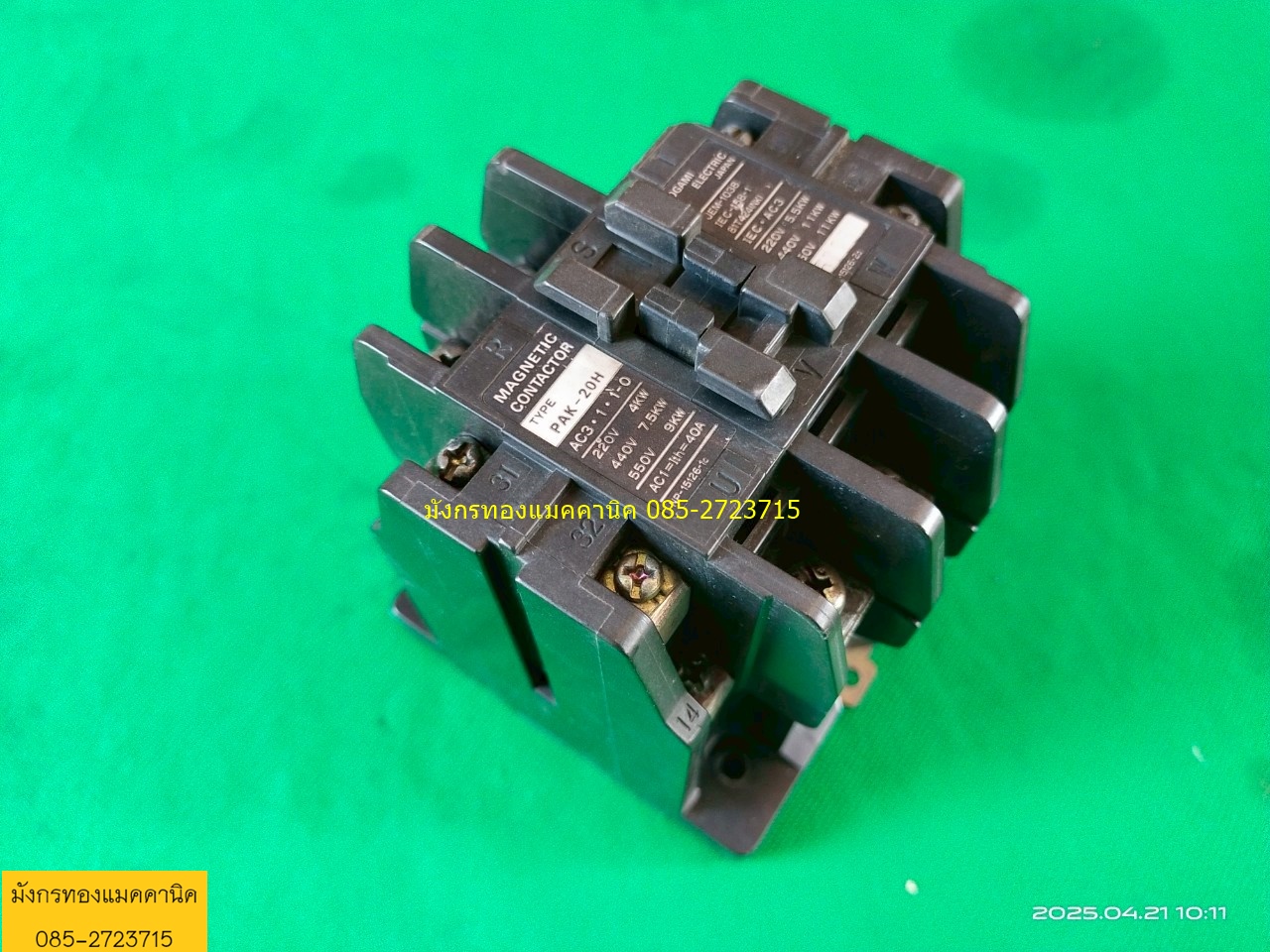 แมกเนติก TOGAMI made in Japan ขนาด 40A คอล์ย 200v