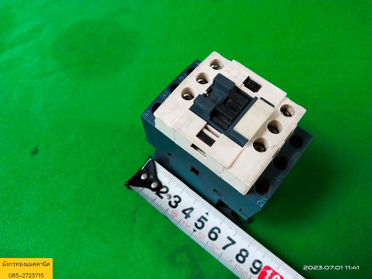 แมกเนติก Schneider ขนาด 20A