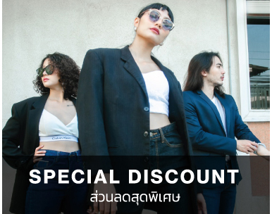 ยินดีต้อนรับสู่ร้าน NIYOM JEANS CHIANGMAI เรายินดีเป็นอย่างยิ่งที่คุณแวะมาเลือกชมสินค้าของเรา คุณสามารถเลือกชมสินค้าที่เราคัดสรรมาให้ได้เลยทันที หากมีข้อสงสัยเกี่ยวกับตัวสินค้า สามารถติดต่อเราได้ทาง LINE - แสกน QR Code ด้านซ้ายมือ NEW COLLECTION สินค้าคอลเลคชั่นใหม่ BUY 1 GET 1 ซื้อ 1 แถม 1 SPECIAL DISCOUNT ส่วนลดสุดพิเศษ เลือกสินค้าผู้ชาย-ผู้หญิง man women
