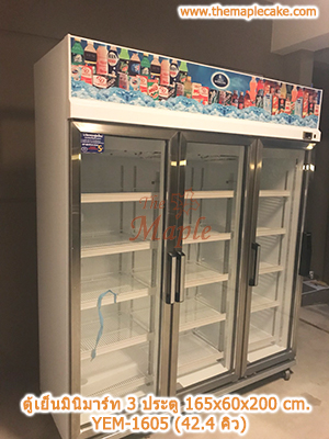 ตู้แช่เครื่องดื่ม 3 ประตู Sanden Intercool รุ่น YEM-1605i