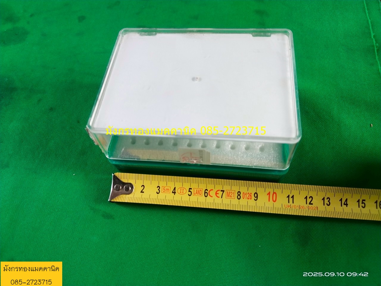 กล่องเก็บดอกสว่านขนาด 3 มิล ขนาด 8.5x10.5x5.5 ซม. กล่องพลาสติก ใช้เก็บดอกสว่าน ให้เป็นระเบียบ หยิบใช้งานง่าย