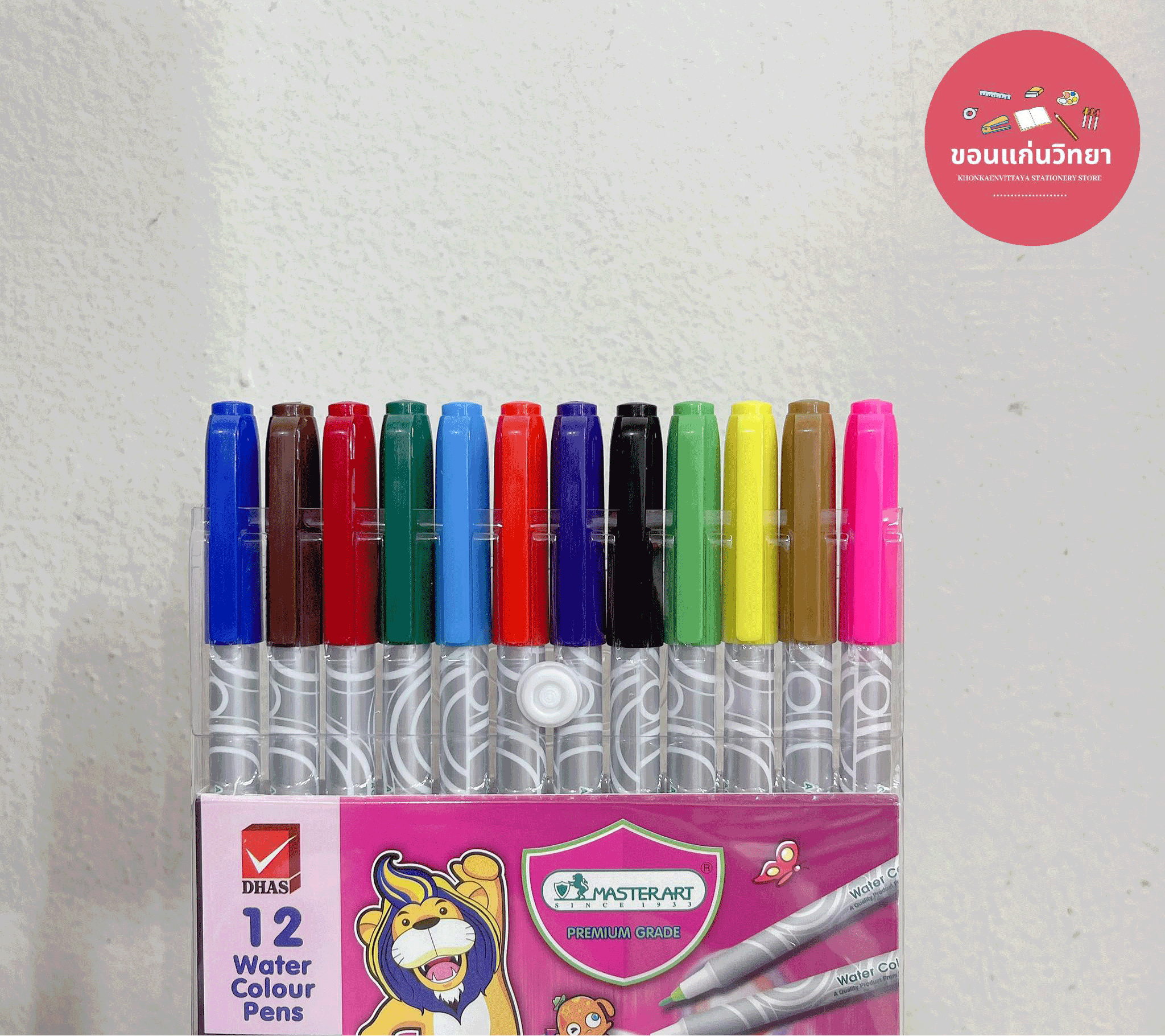 ปากกาเมจิก Water Colour Pens มาสเตอร์อาร์ต Master Art จำนวน 1 กล่อง