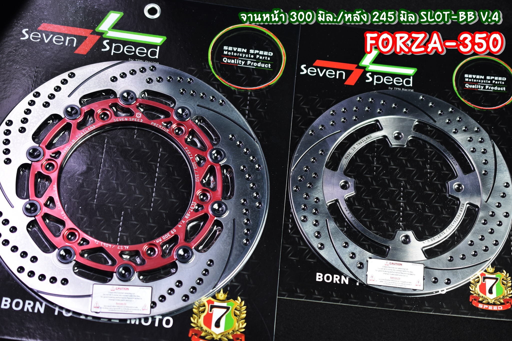 จานดิสก์forza350 จานหน้า 300 มิล / หลัง 245 มิล . Slot-BB V.4