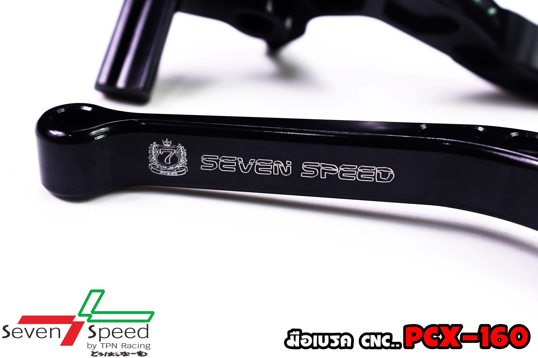 มือเบรค SVENSPEED PCX 160 รุ่นดิสหลัง ราคา750