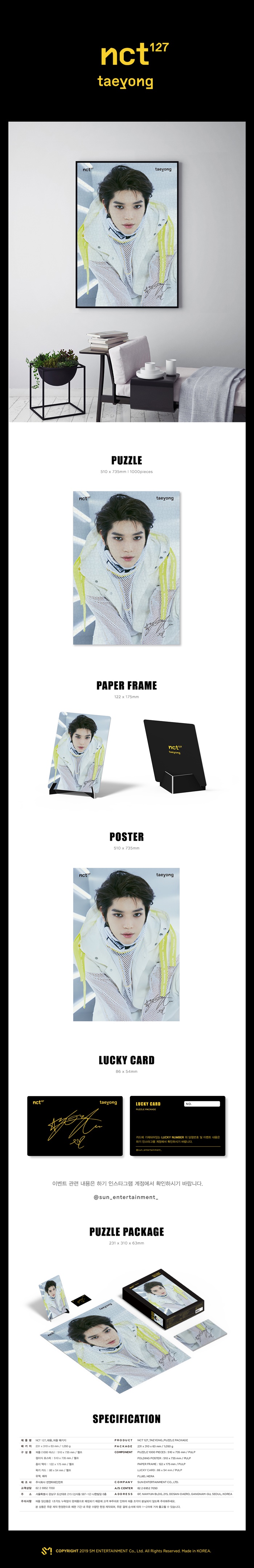 [PRE-ORDER] SM ARTIST PUZZLE PACKAGE CHAPTER 2 - "NCT 127 TAEYONG" (จิ๊กซอว์ 1,000 ชิ้น)