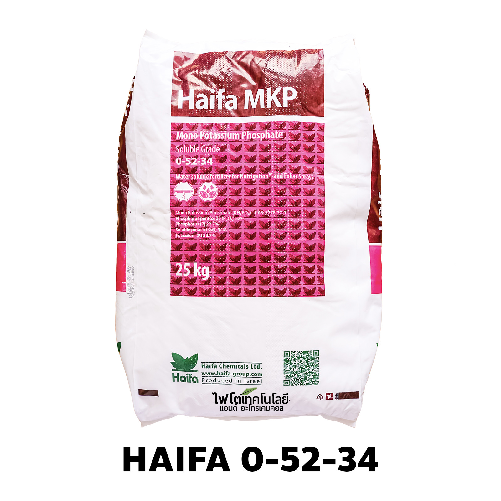 KH2PO4 Monopotassium phosphate MKP ปุ๋ยเกล็ด ไฮฟ่า Haifa 0-52-34 บรรจุ 1 กิโลกรัม (R)
